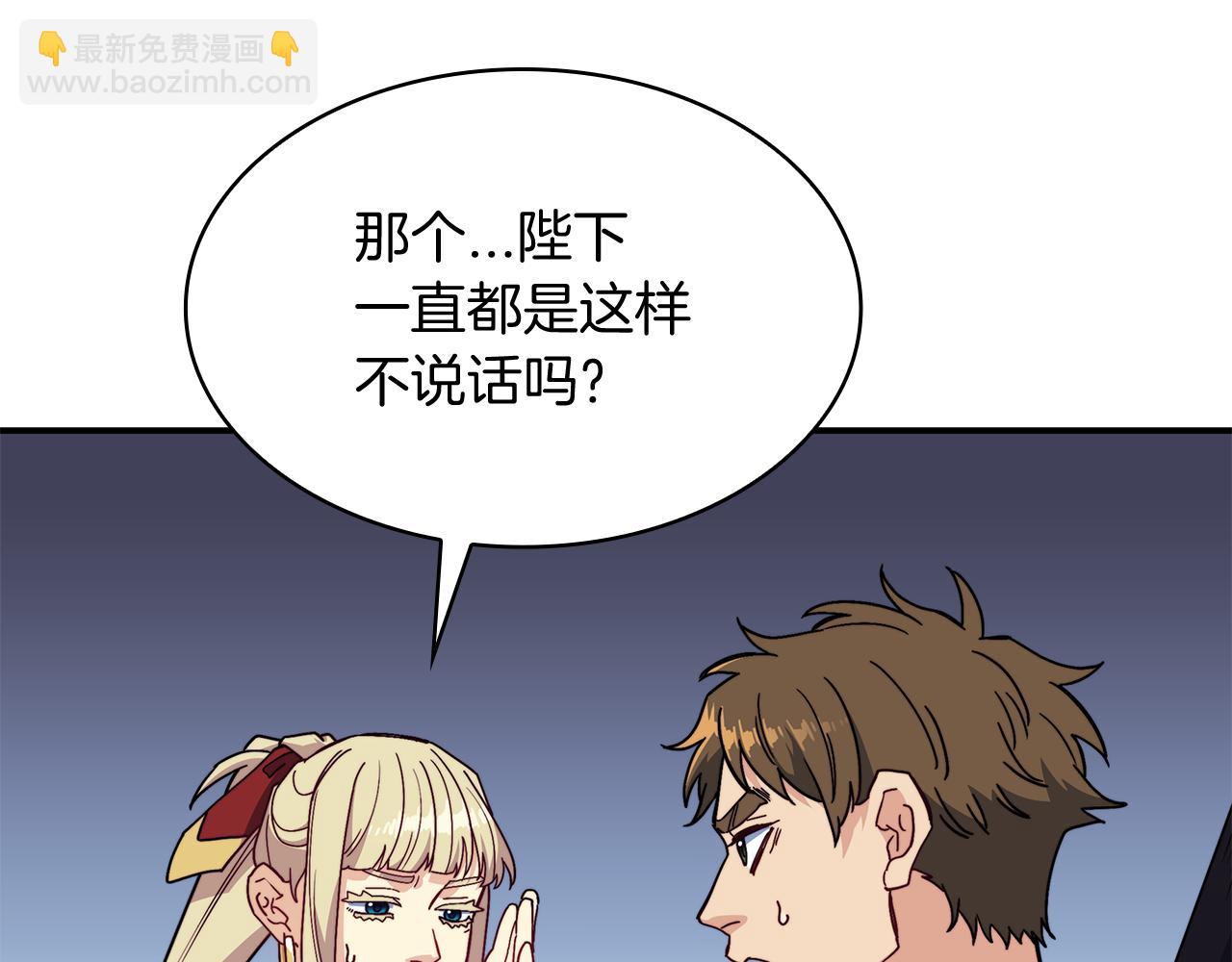 第98话 气势75