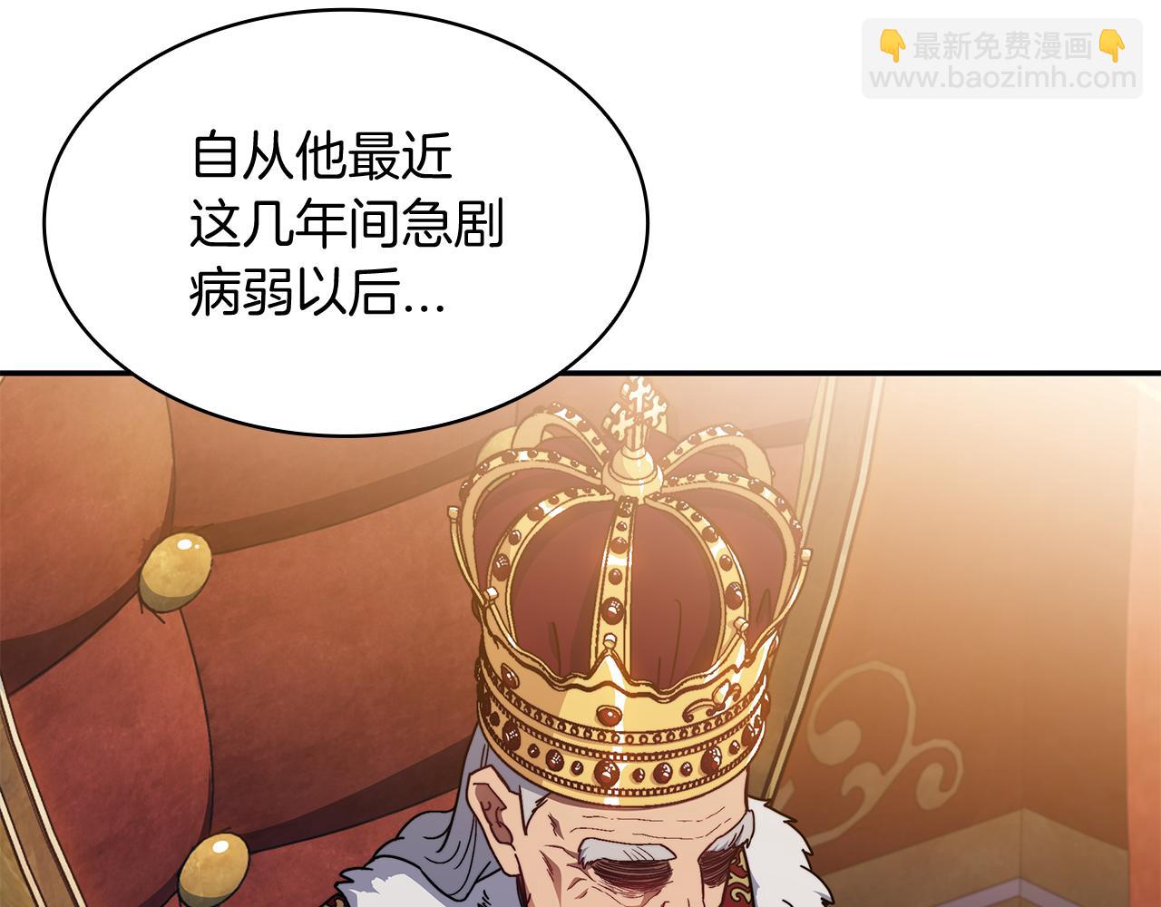 第98话 气势78