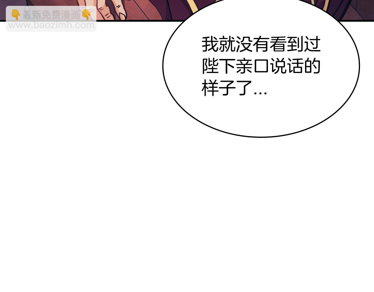 第98话 气势80