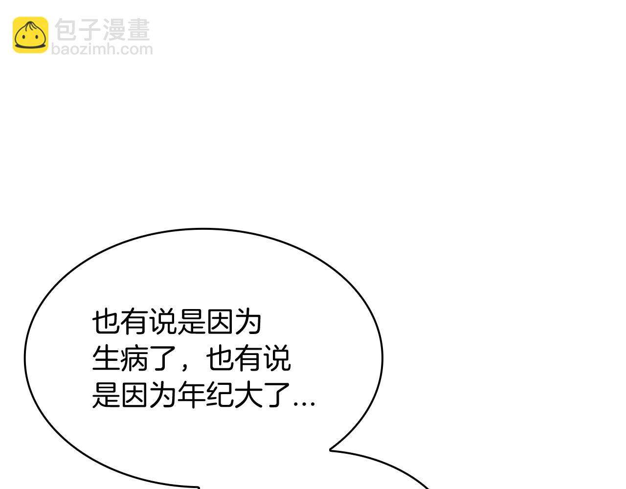 第98话 气势81