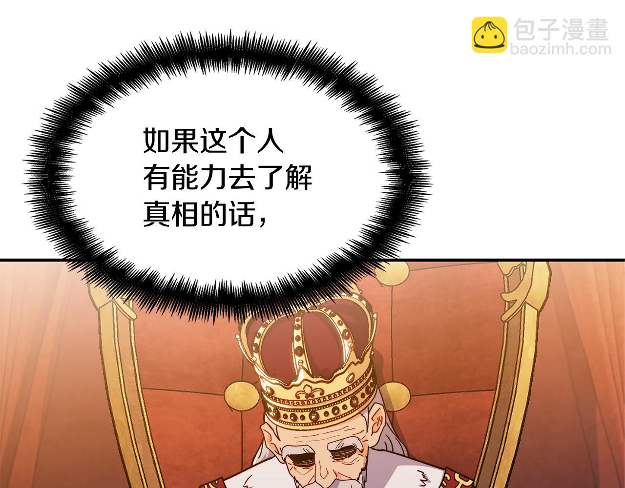 第98话 气势88