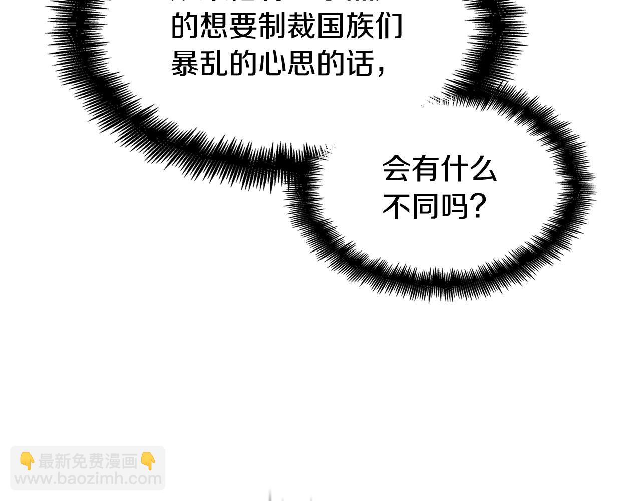 第98话 气势90