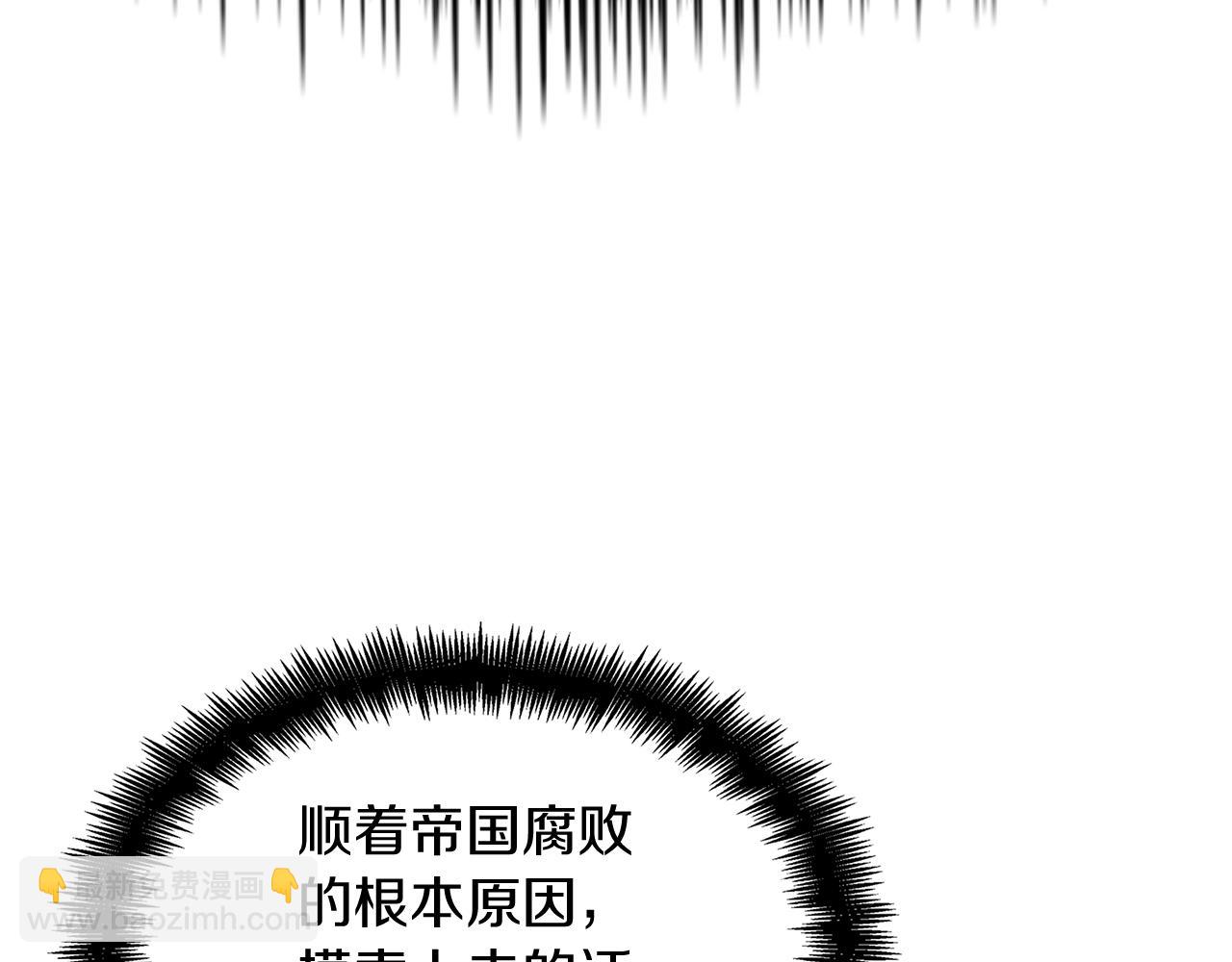 第98话 气势97