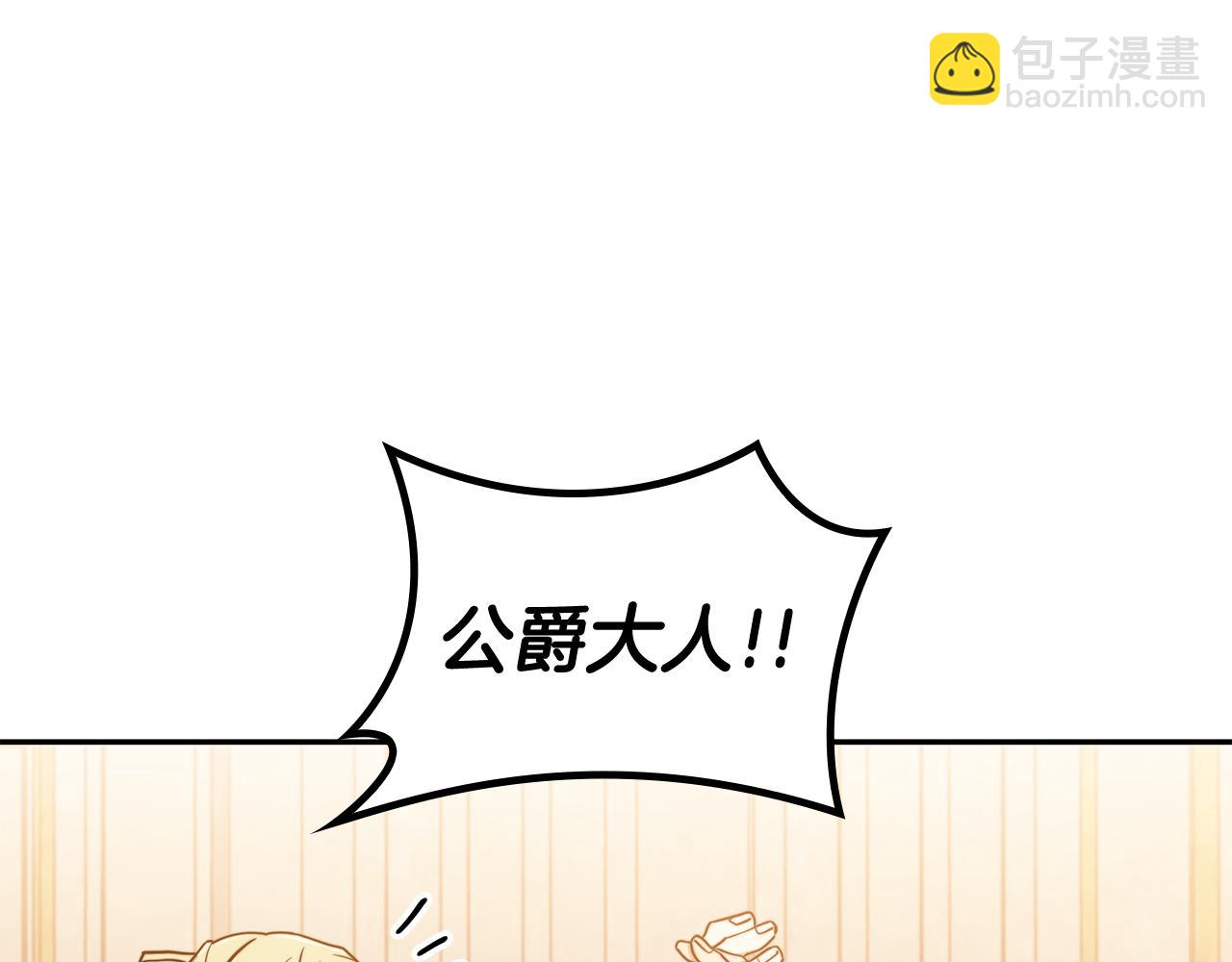 第99话 封爵104