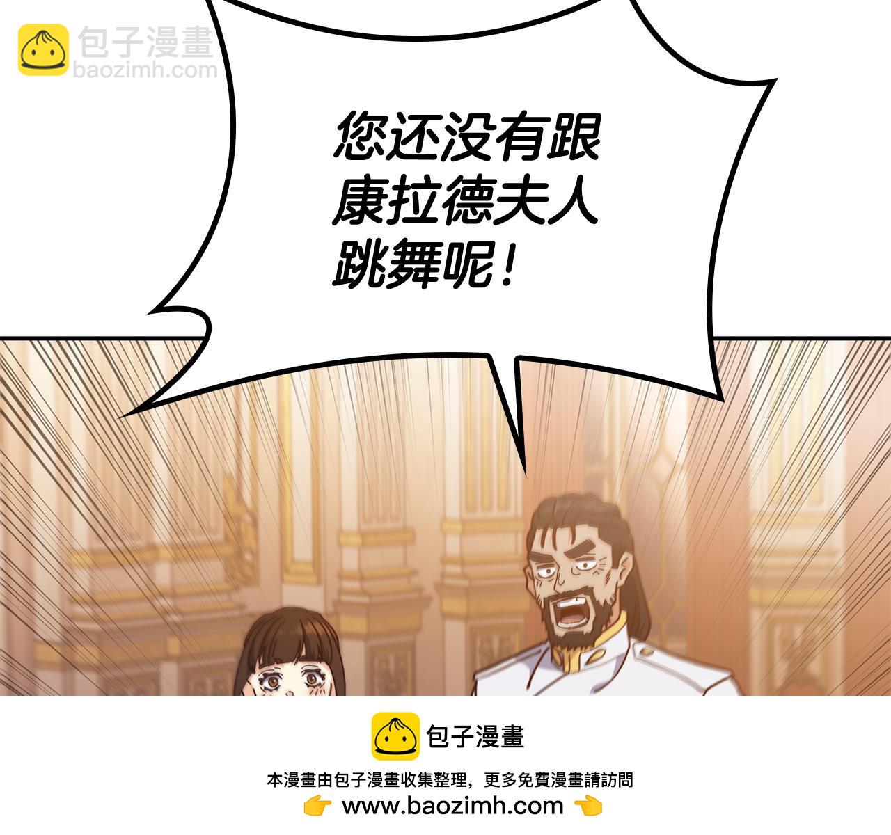 第99话 封爵107