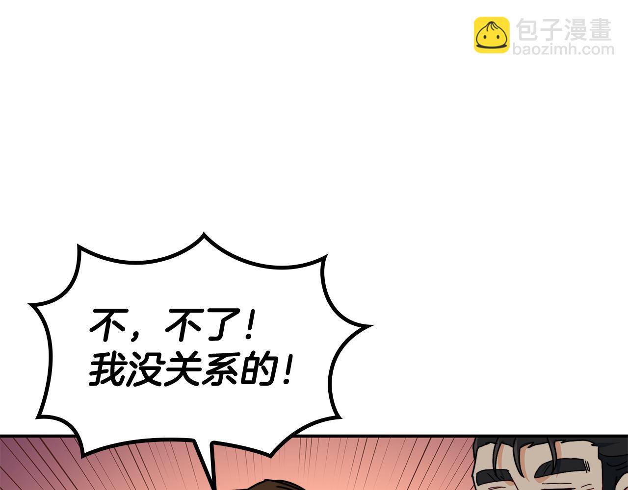 第99话 封爵112