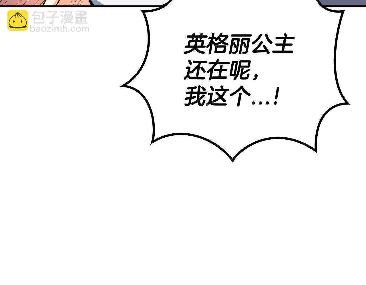 第99话 封爵114