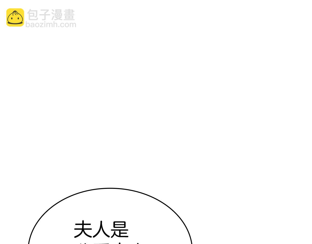 第99话 封爵117