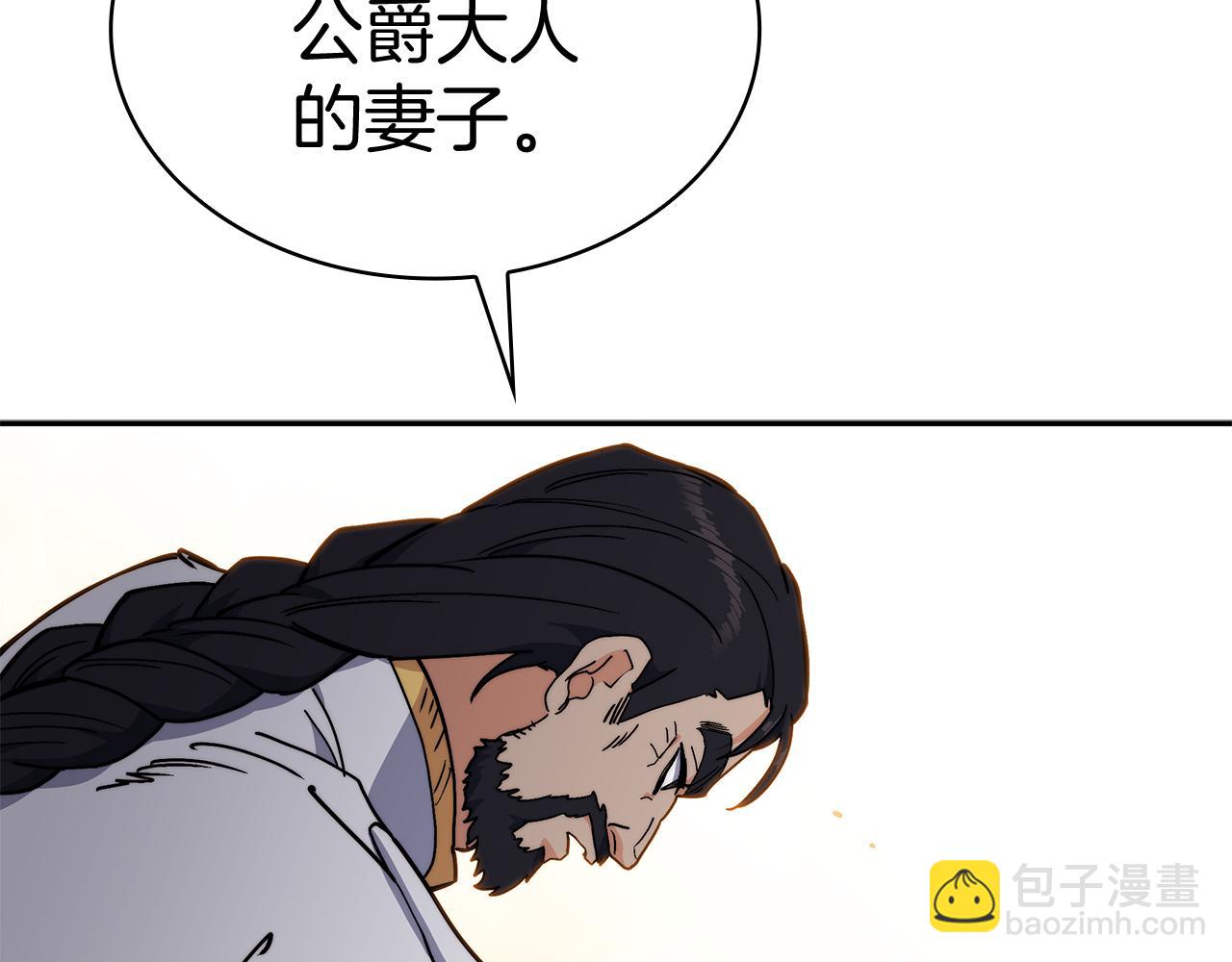 第99话 封爵118
