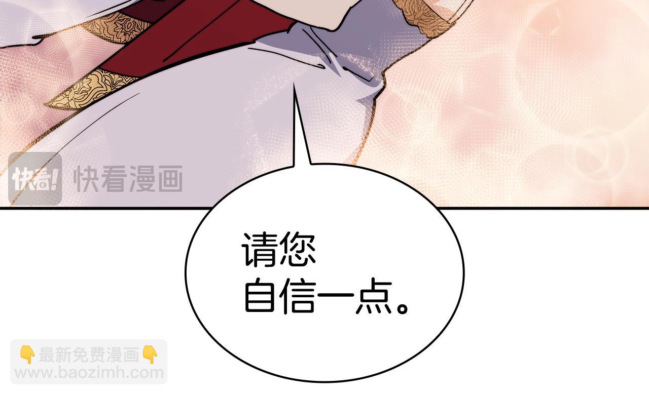 第99话 封爵120