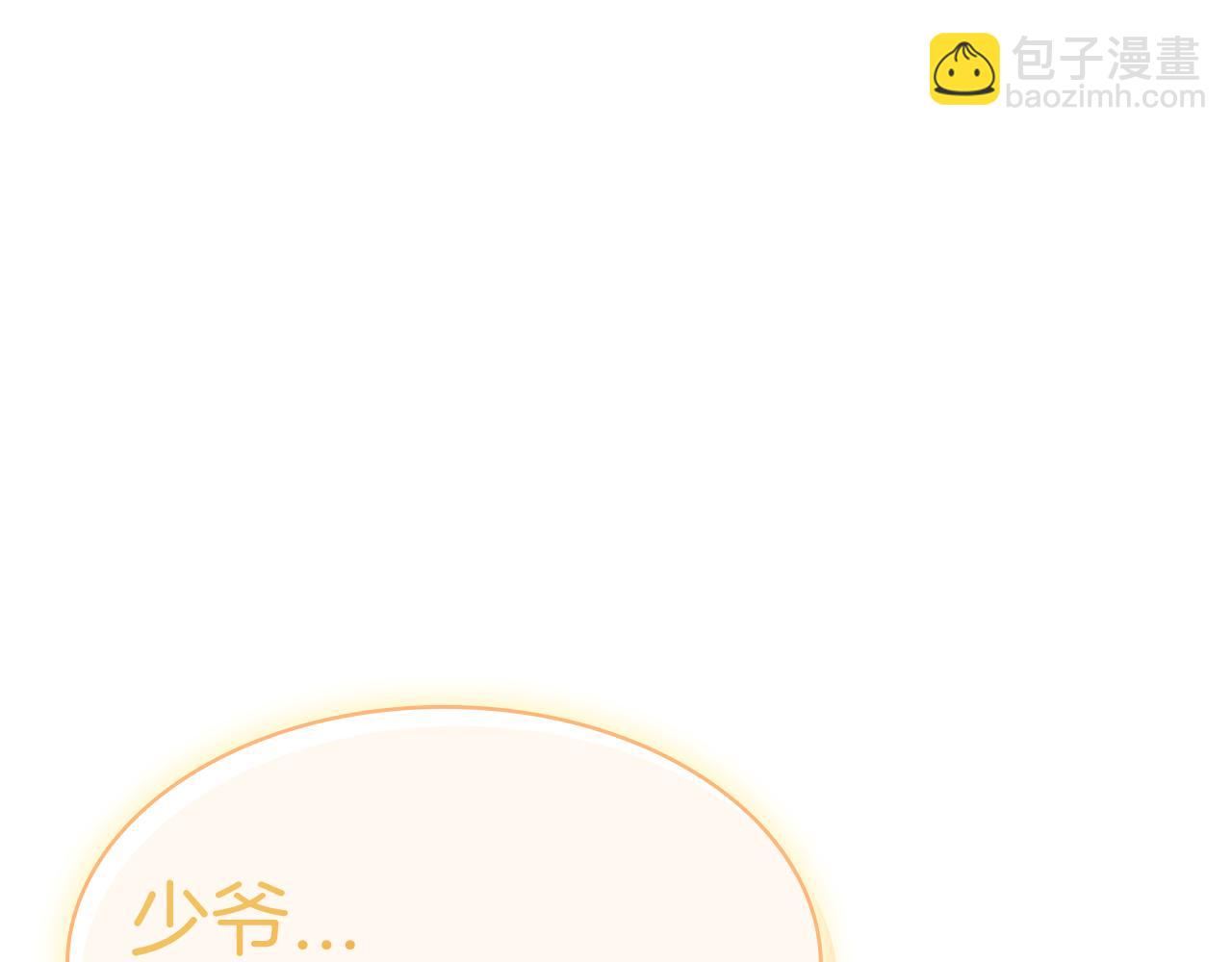 第99话 封爵128