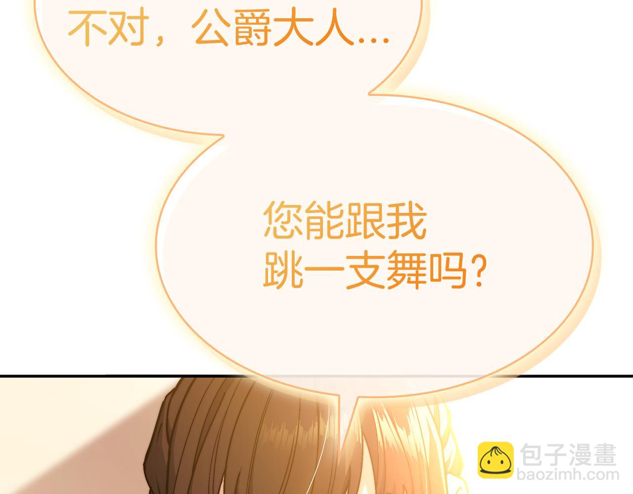 第99话 封爵129