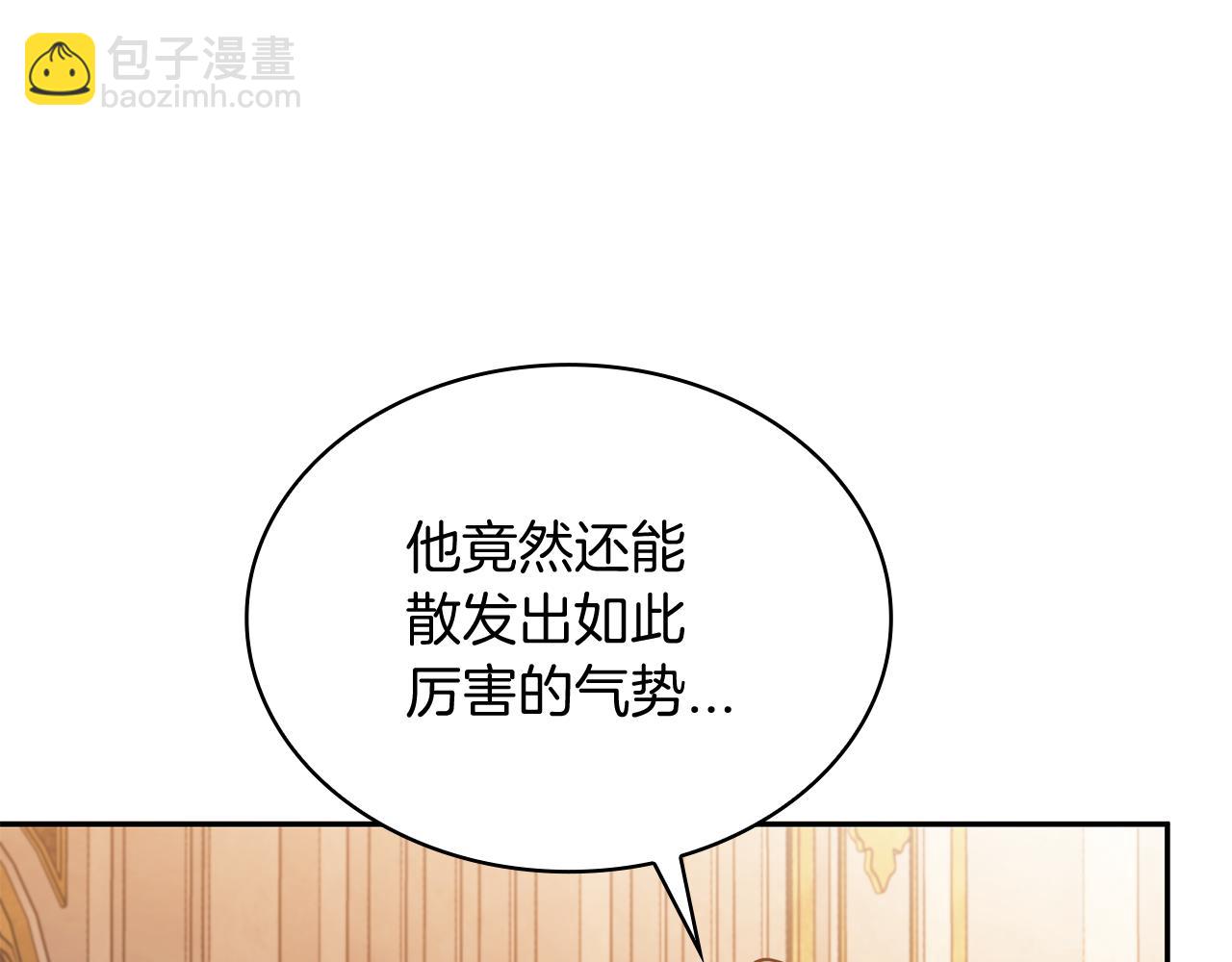 第99话 封爵16