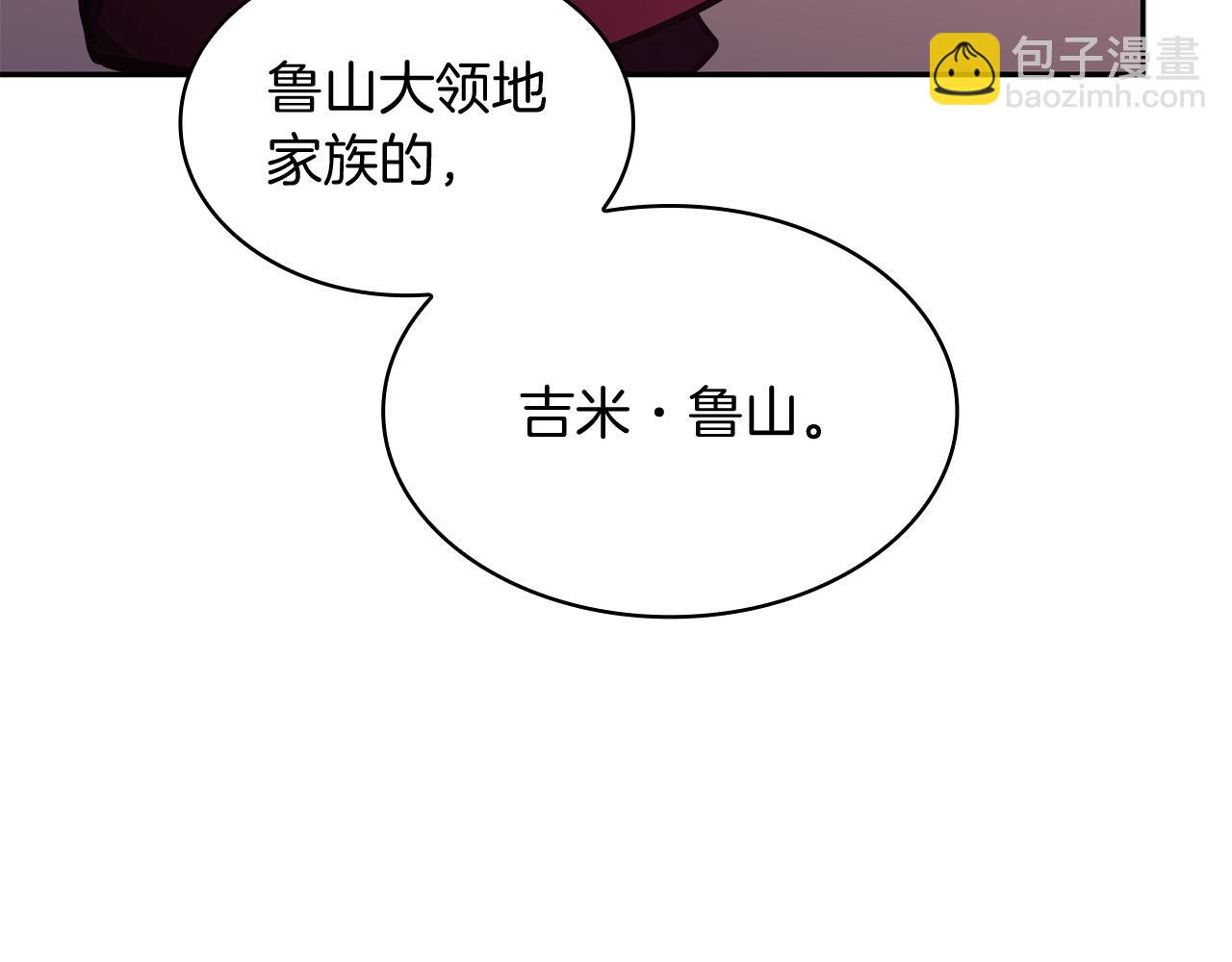 第99话 封爵174