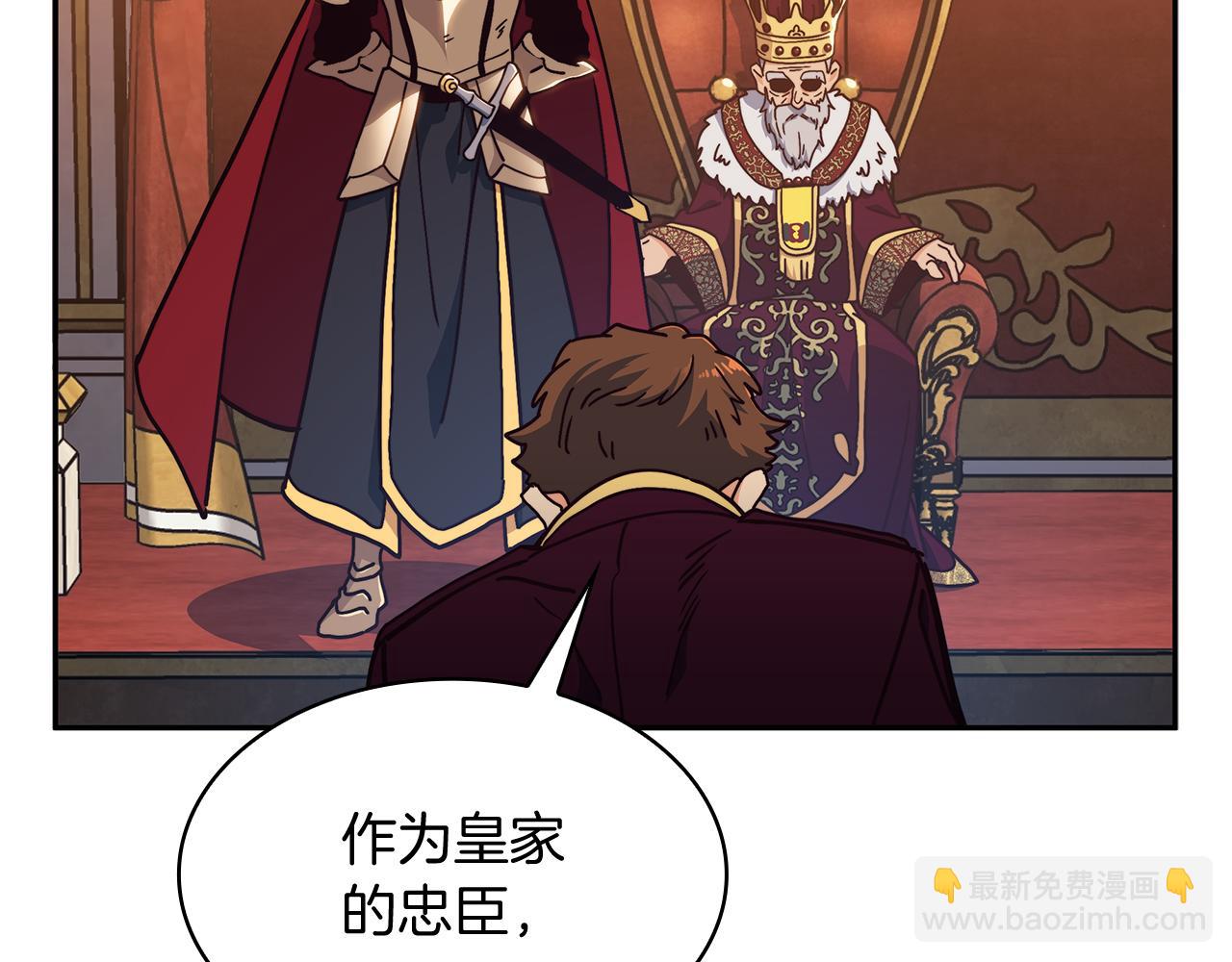 第99话 封爵176