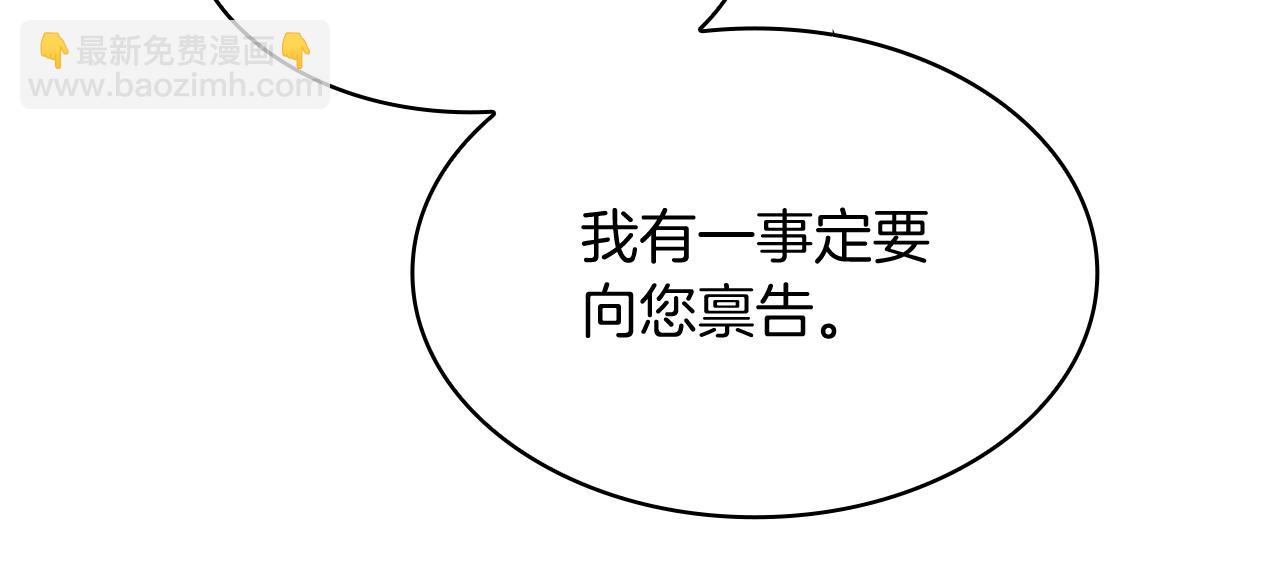 第99话 封爵177