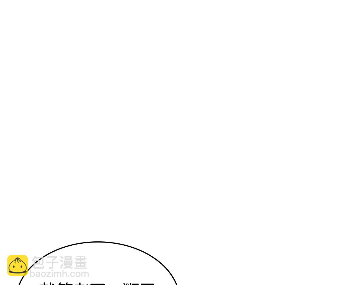 第99话 封爵18