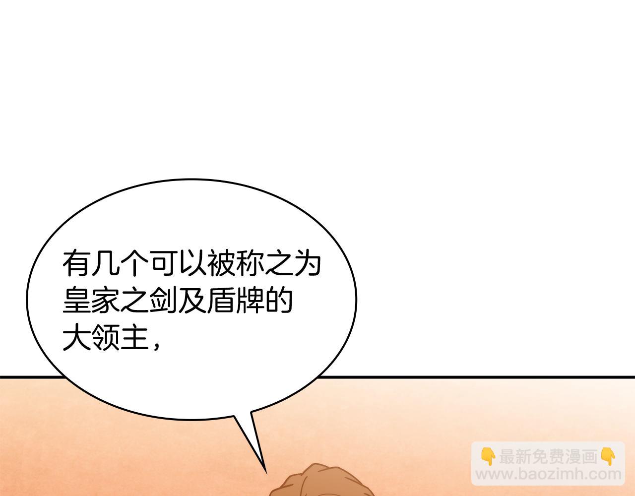 第99话 封爵181