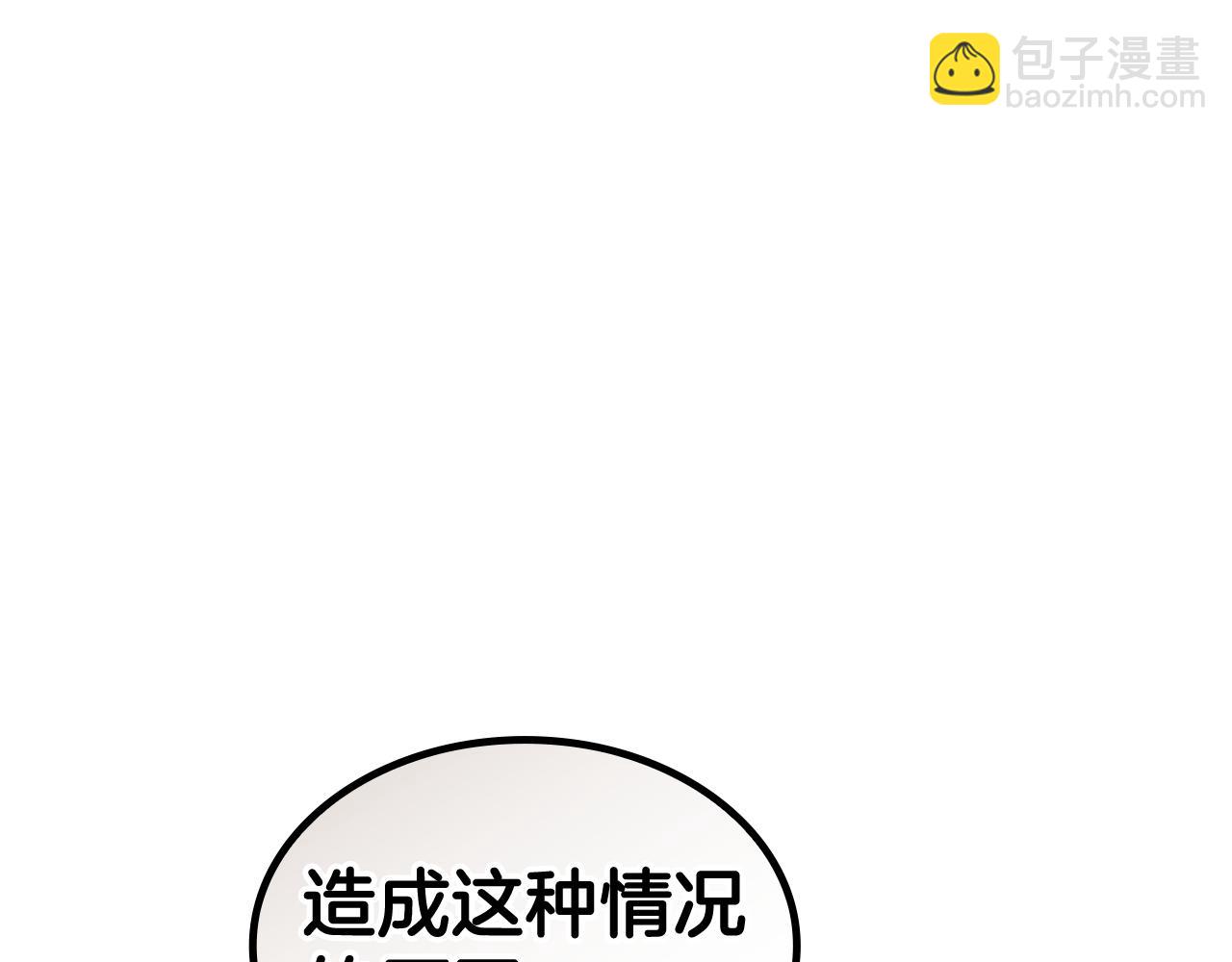 第99话 封爵184