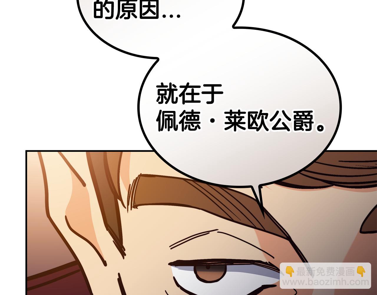 第99话 封爵185