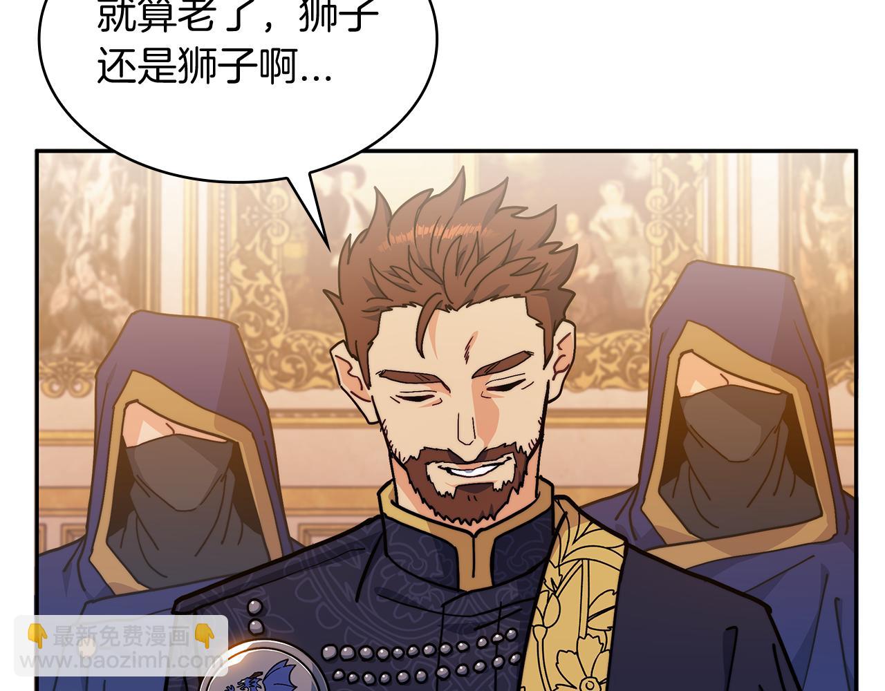 第99话 封爵19