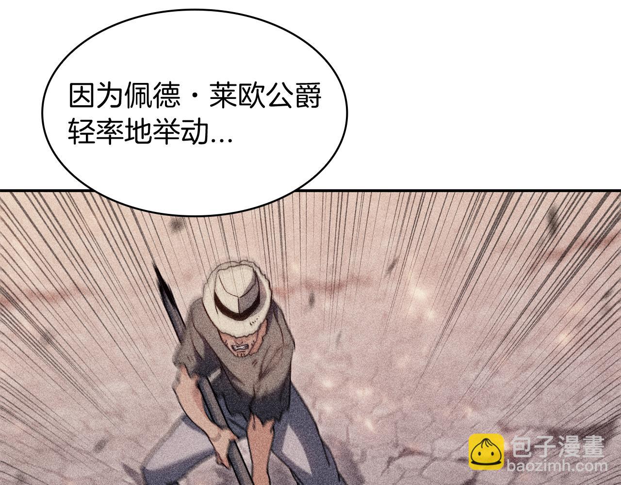 第99话 封爵191