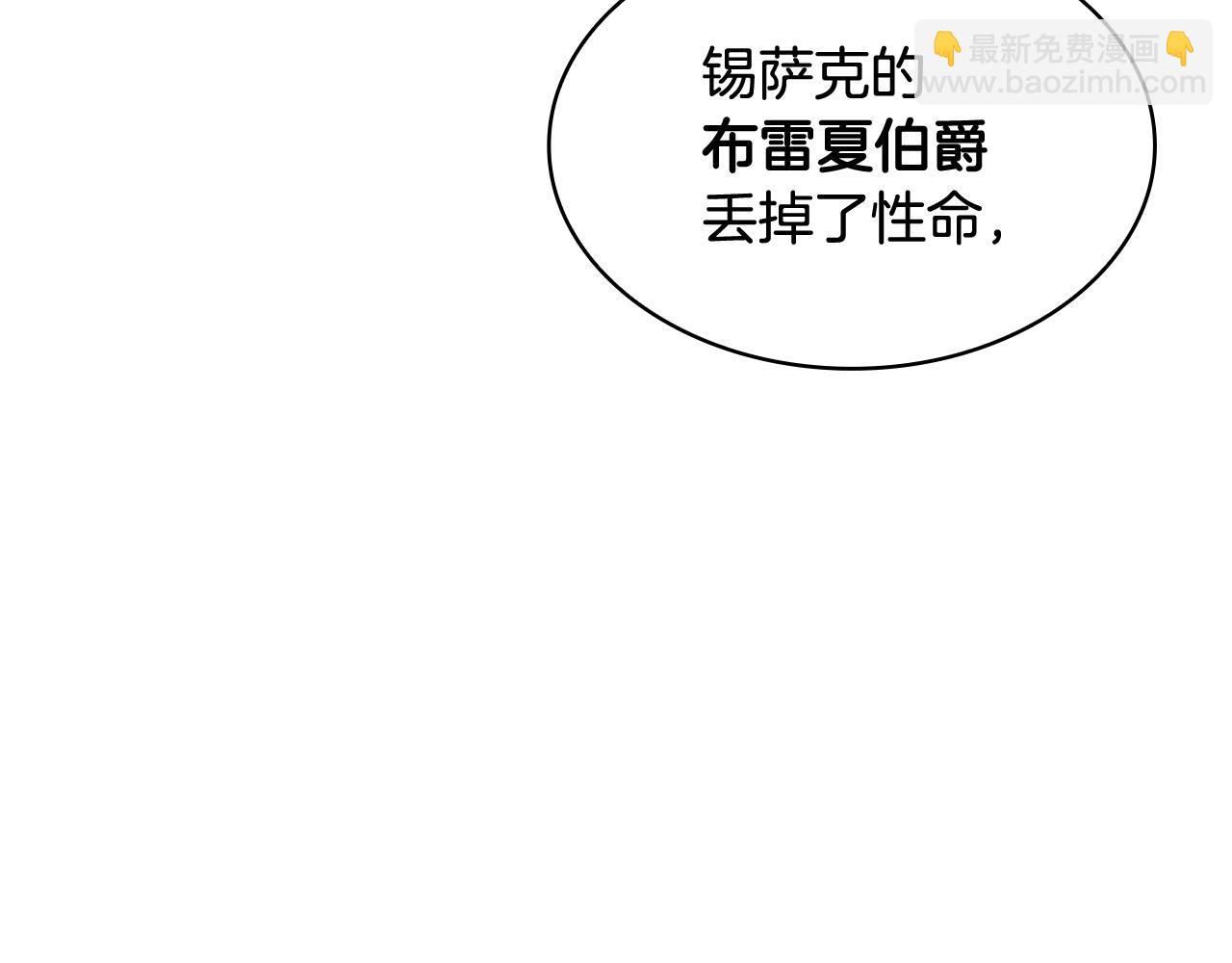 第99话 封爵193