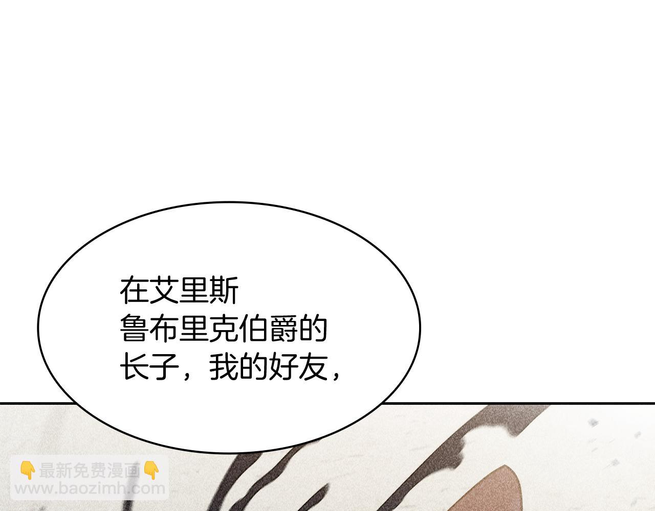 第99话 封爵194