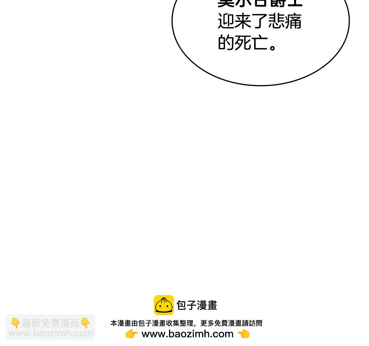 第99话 封爵197
