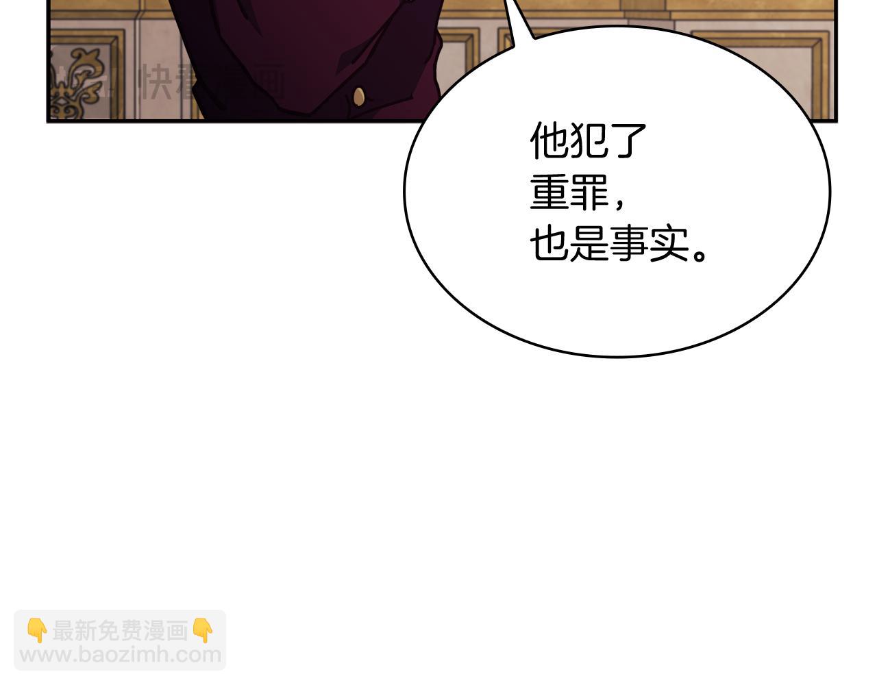 第99话 封爵200