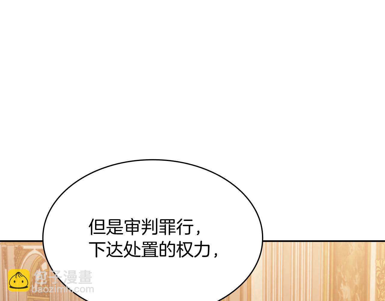第99话 封爵201