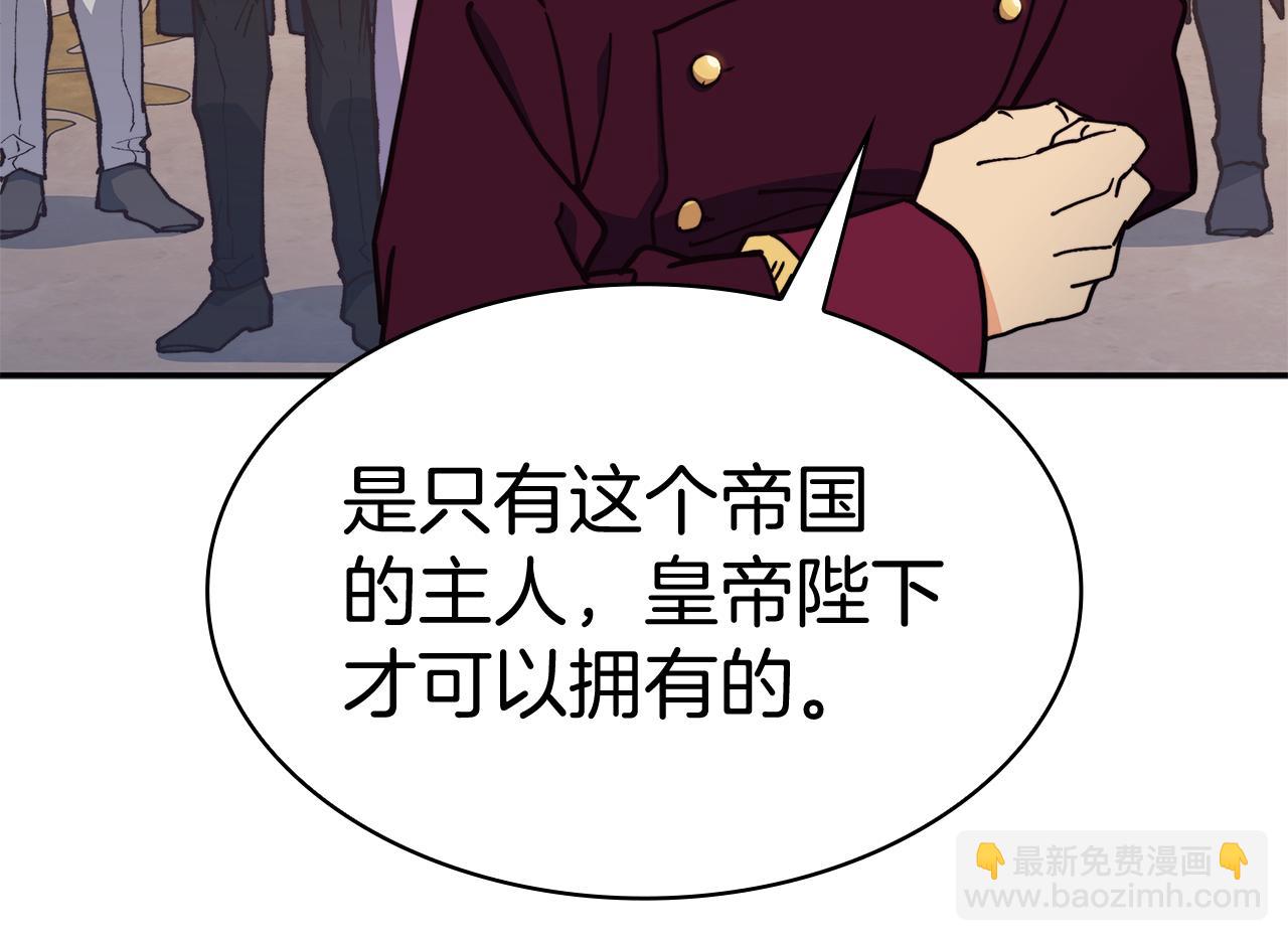 第99话 封爵203