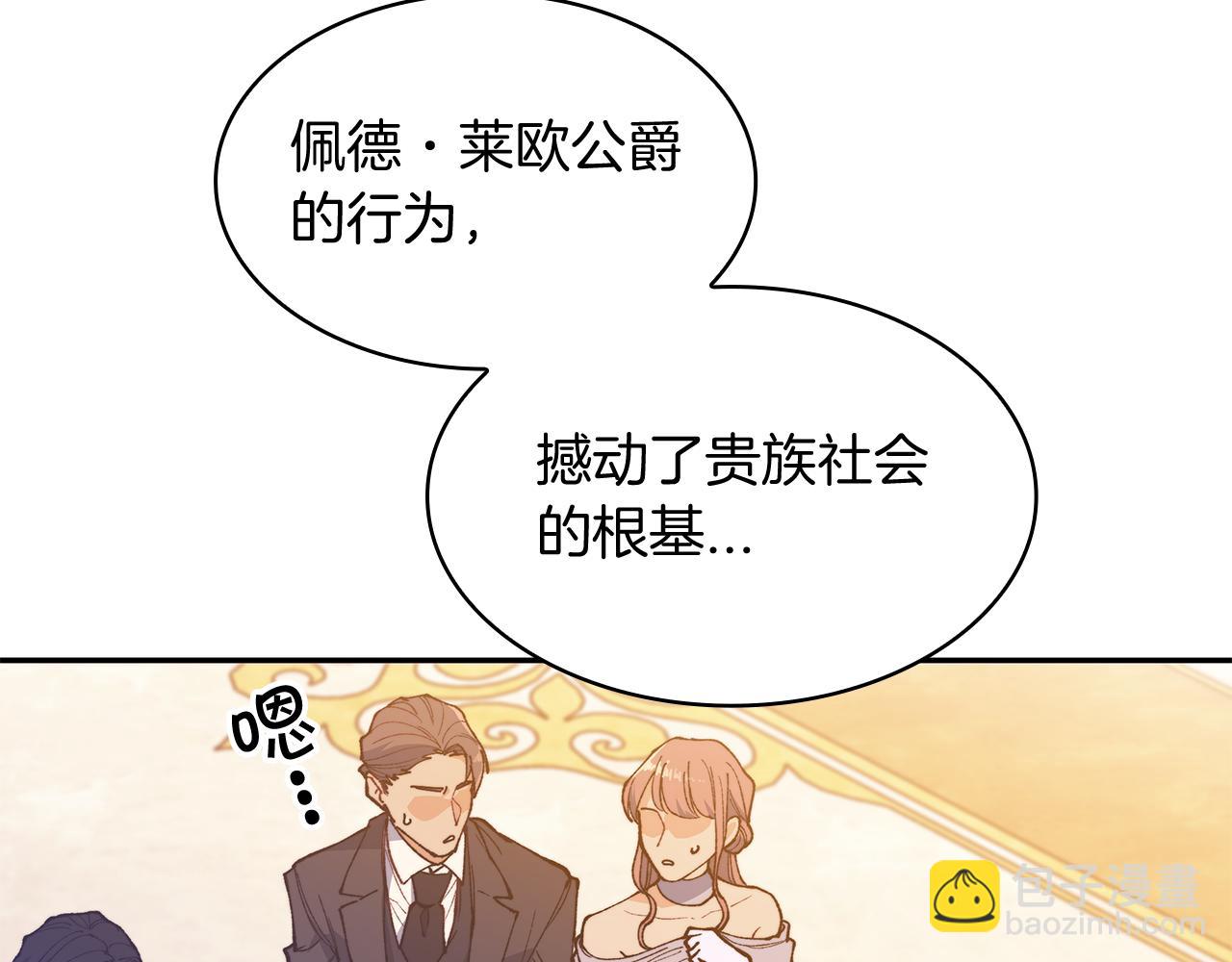 第99话 封爵205