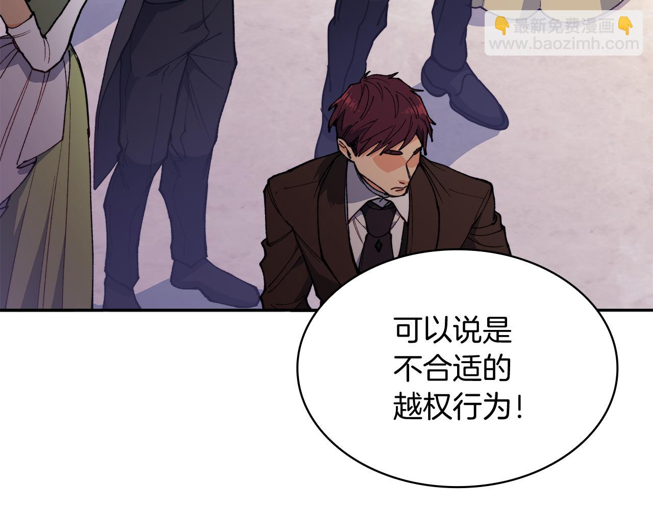 第99话 封爵207