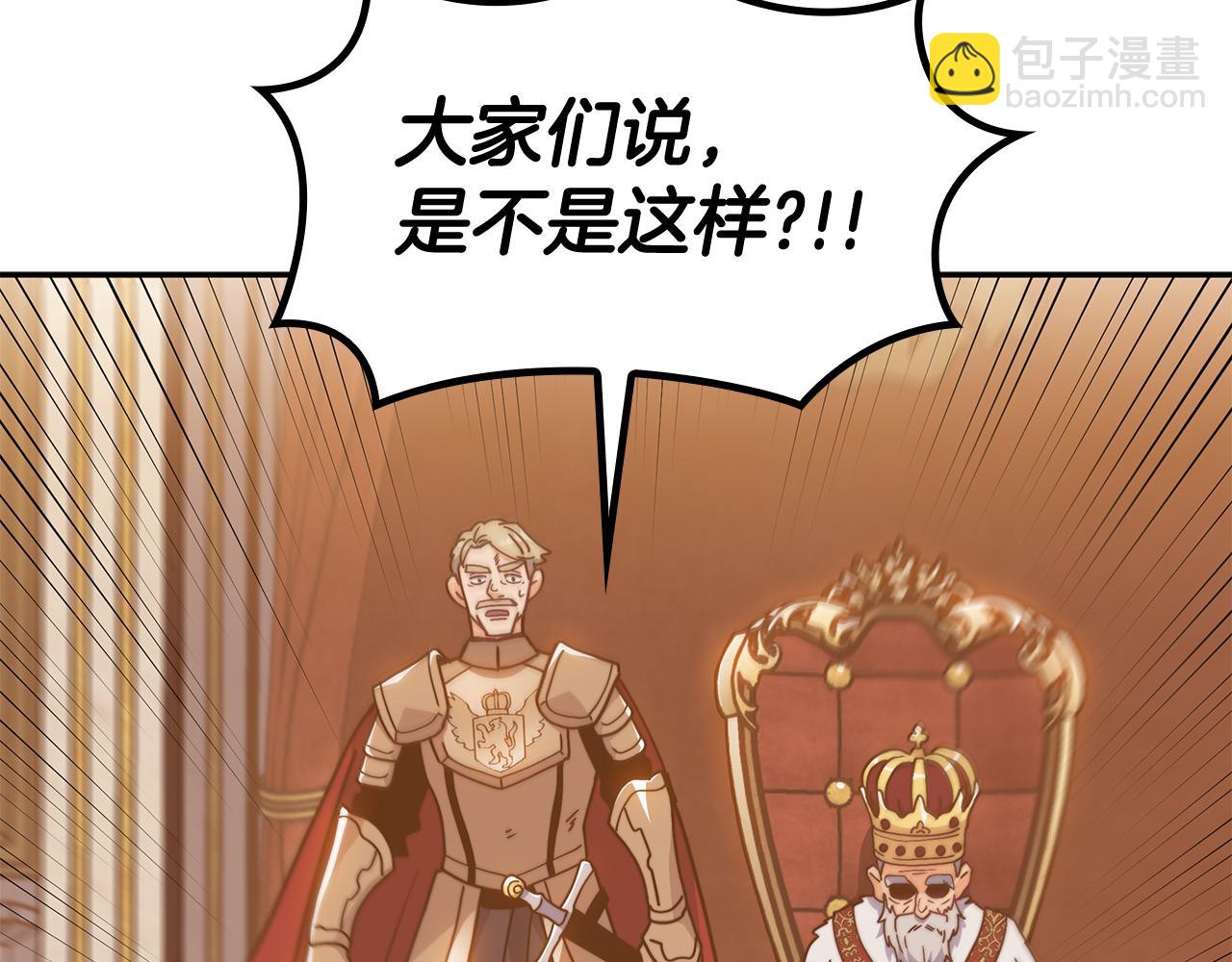 第99话 封爵209