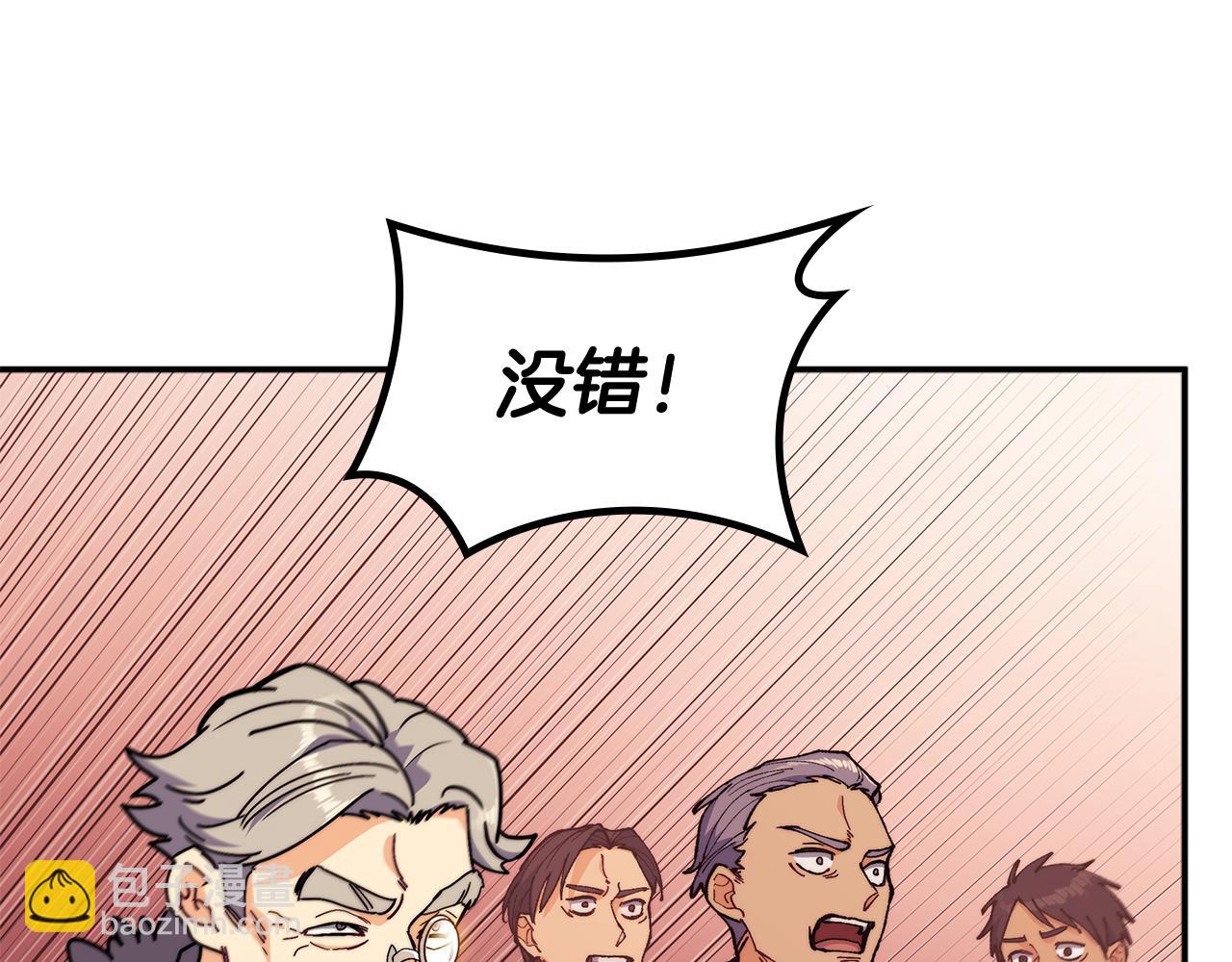 第99话 封爵216