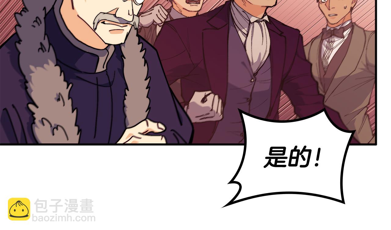 第99话 封爵217
