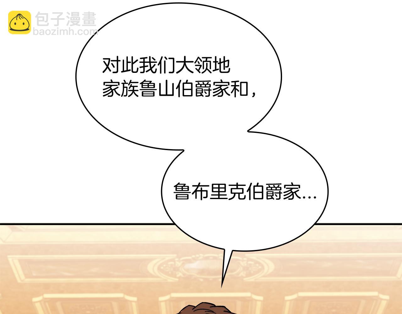 第99话 封爵219
