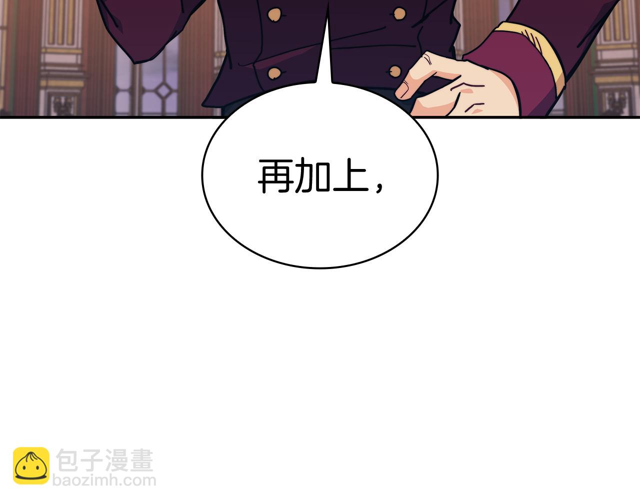 第99话 封爵221