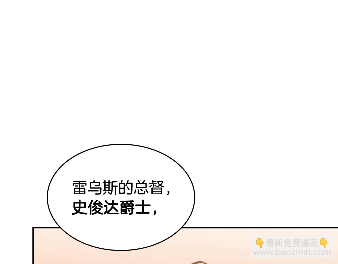 第99话 封爵222