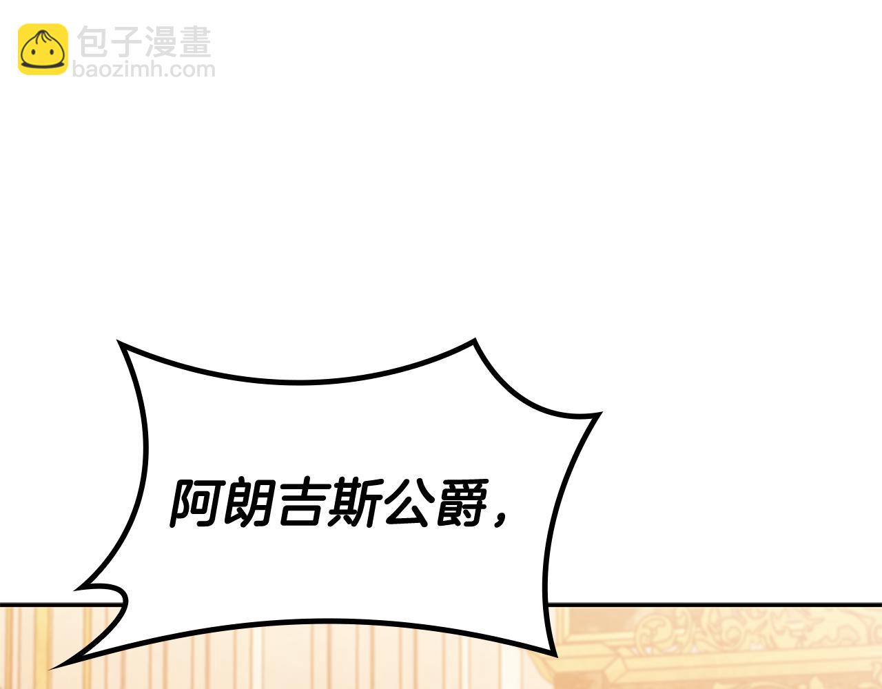第99话 封爵227