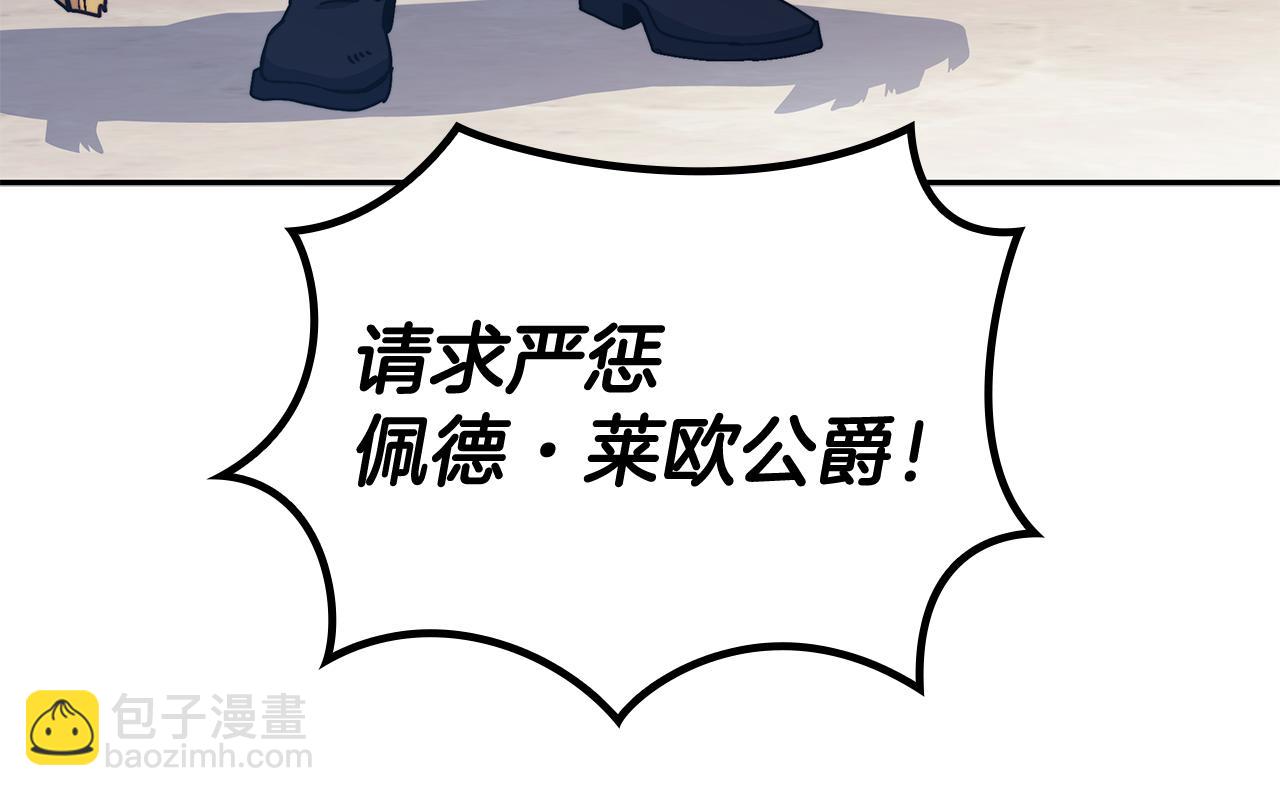 第99话 封爵230