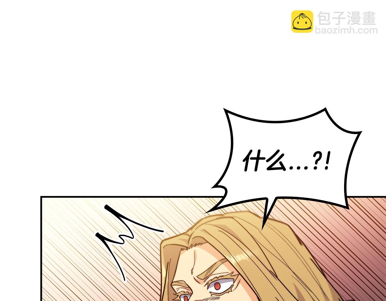 第99话 封爵234