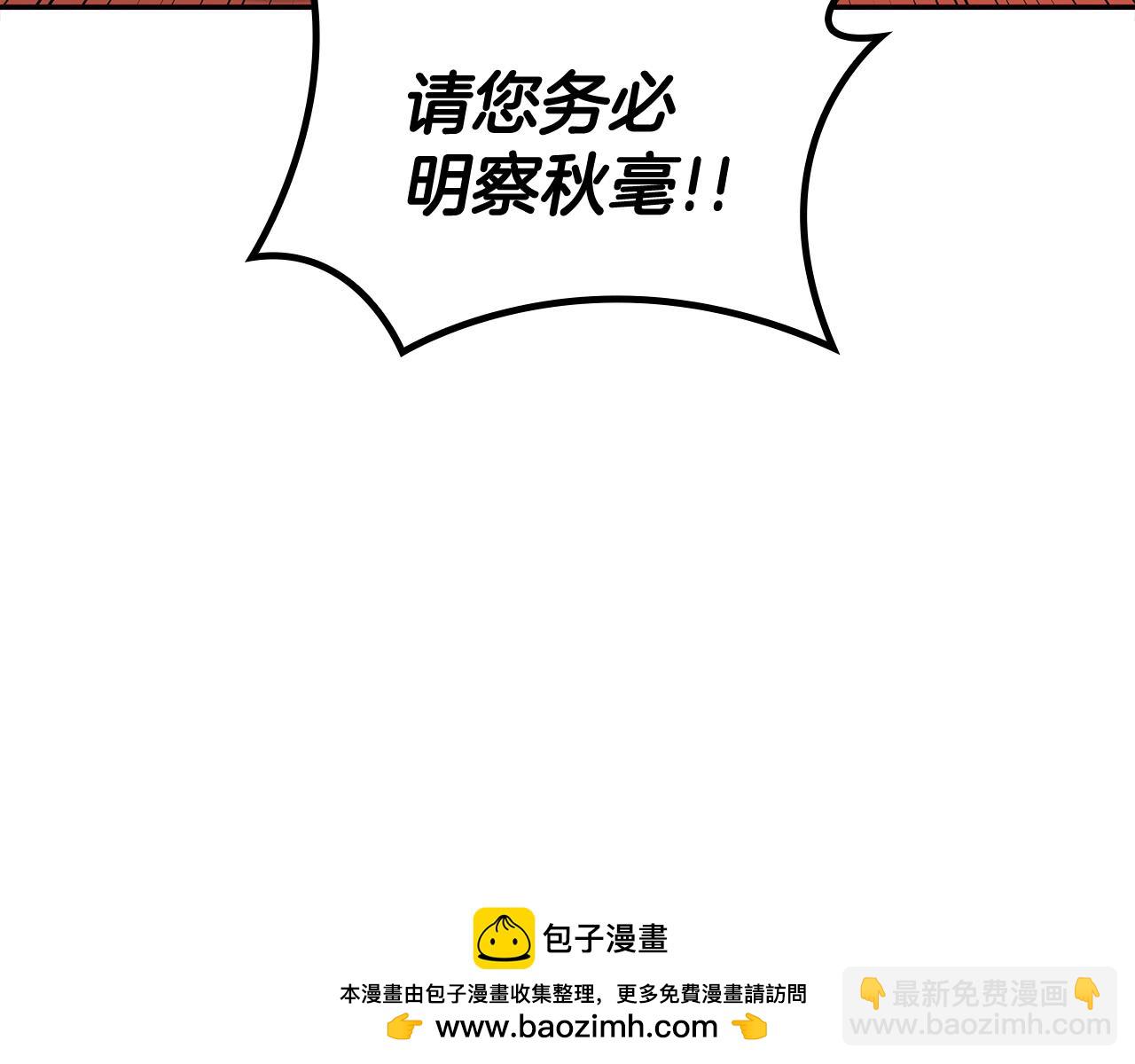 第99话 封爵240