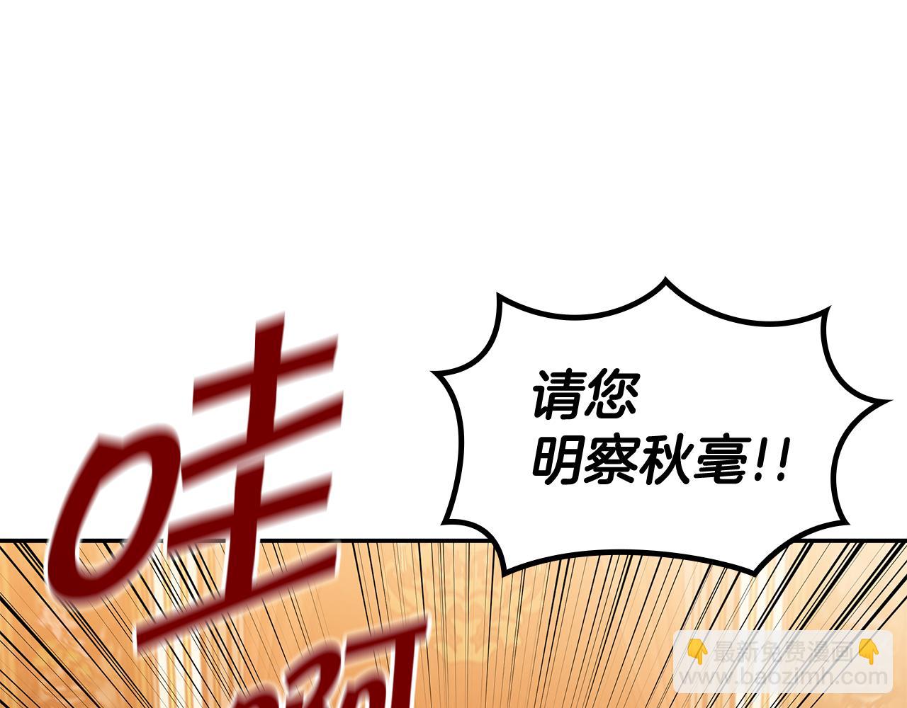 第99话 封爵241