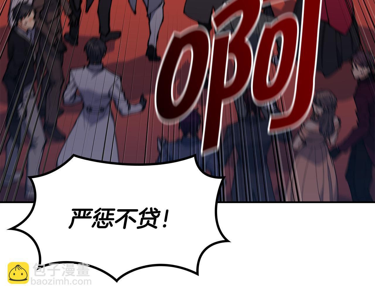 第99话 封爵244