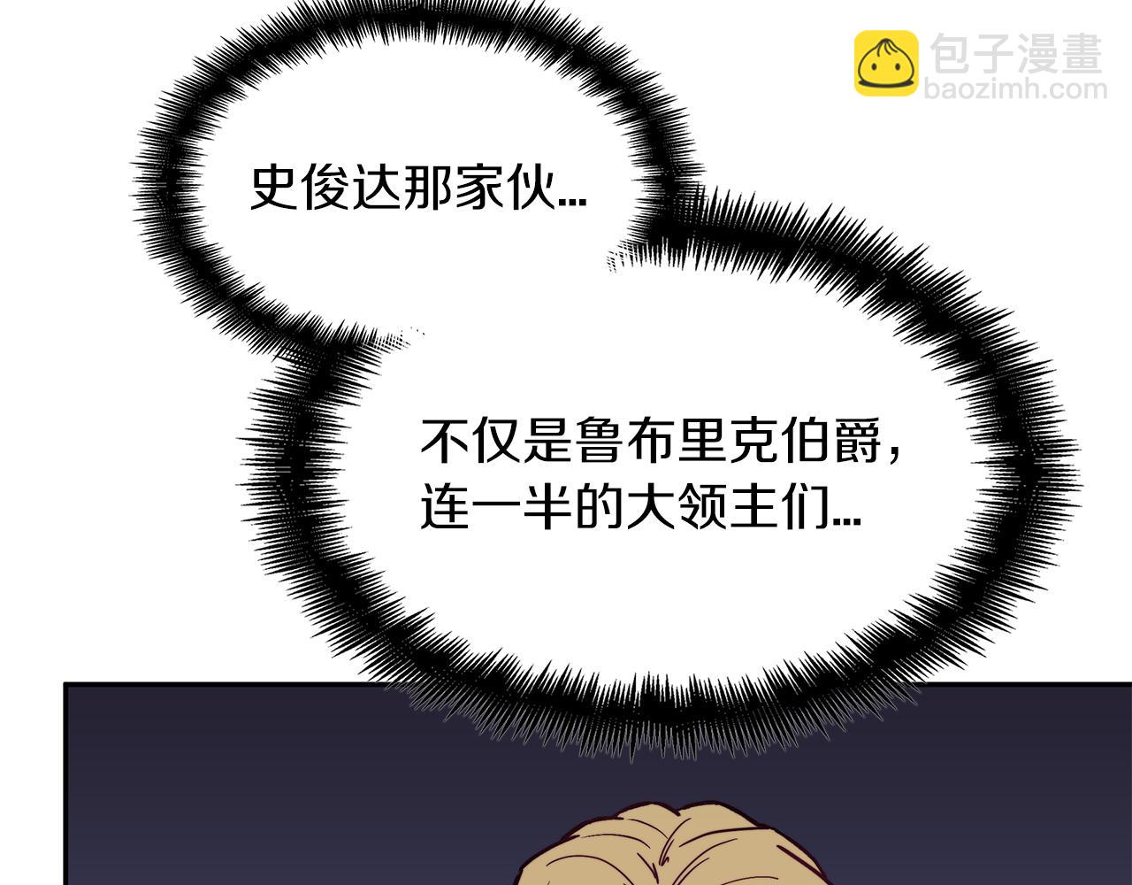 第99话 封爵247