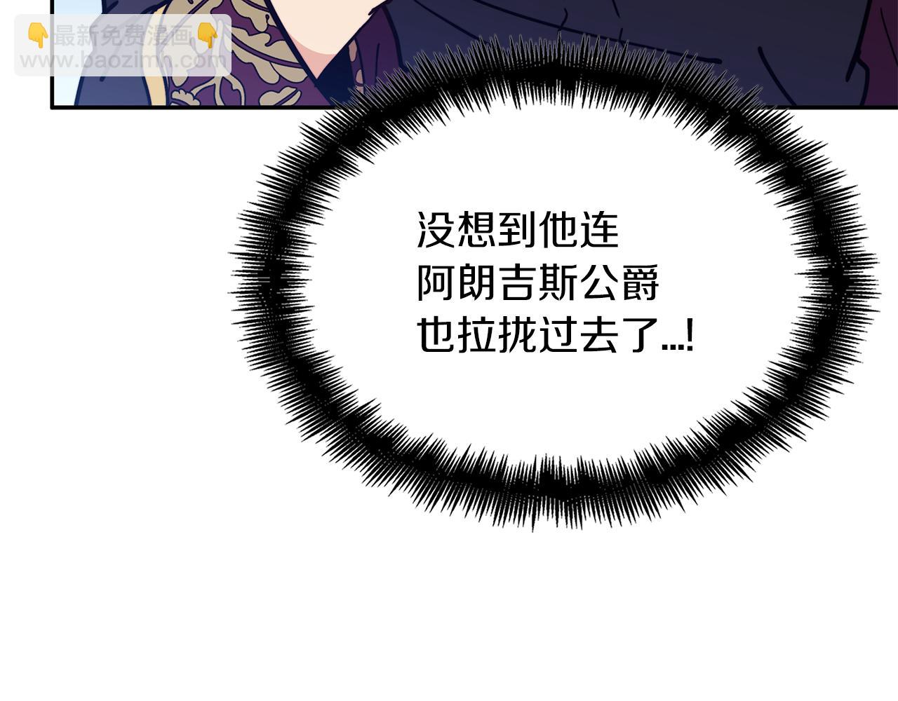 第99话 封爵249