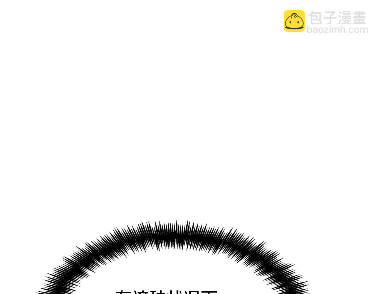 第99话 封爵250