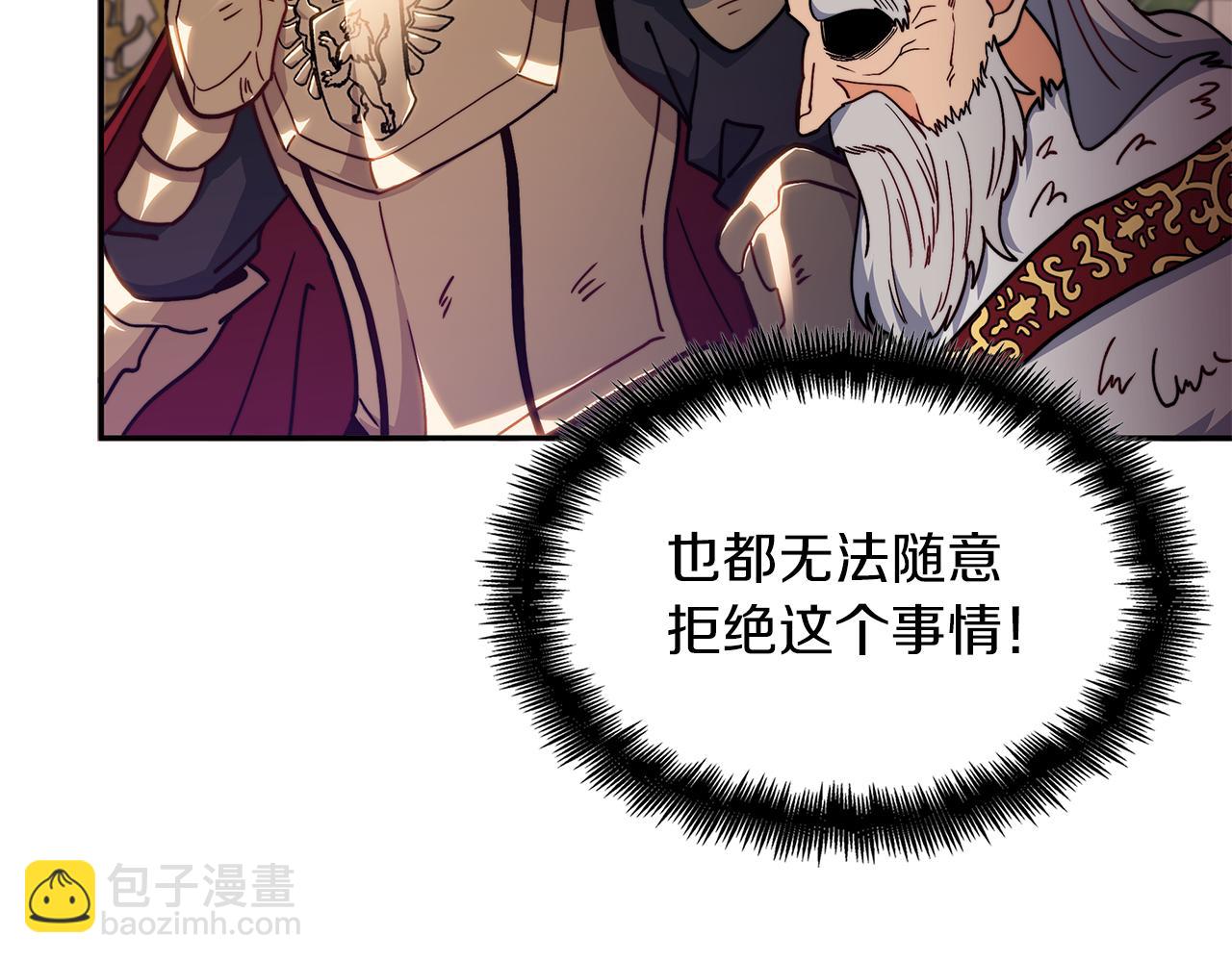 第99话 封爵252